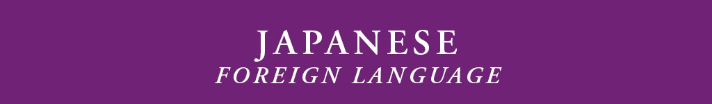 Japanese