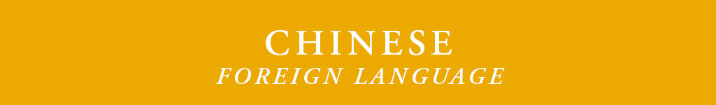 Chinese